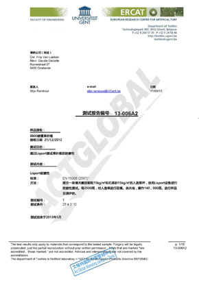 14萬周耐磨測(cè)試