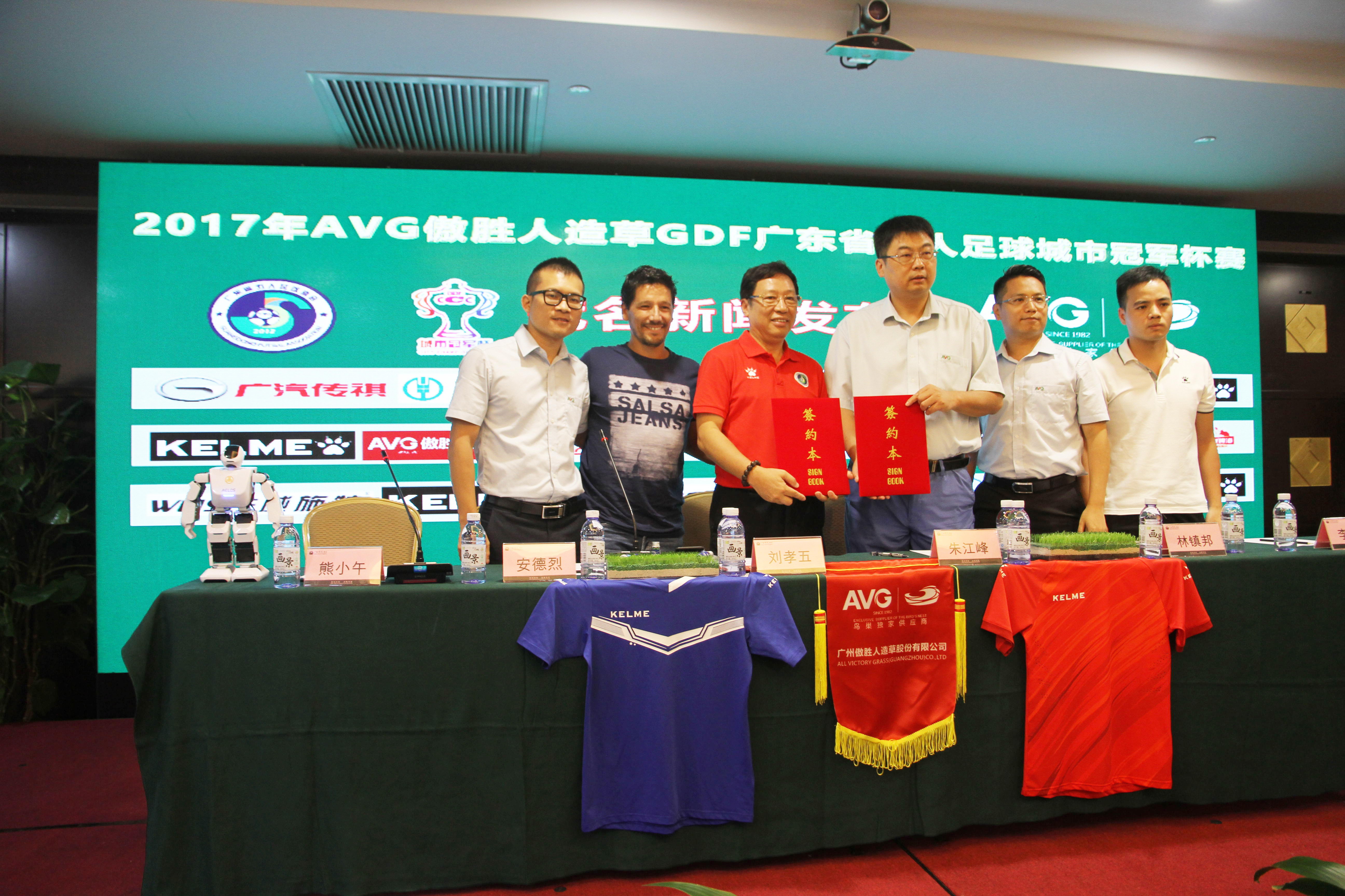 傲勝股份連續(xù)第三次冠名廣東省五人足球城市冠軍杯，賽事將9月開(kāi)打