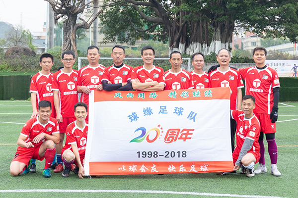 傲勝股份.小世界杯 ▏第三輪戰(zhàn)報(bào) |  春樹(shù)里球緣獻(xiàn)精彩對(duì)攻 海倫堡新聯(lián)盟登頂