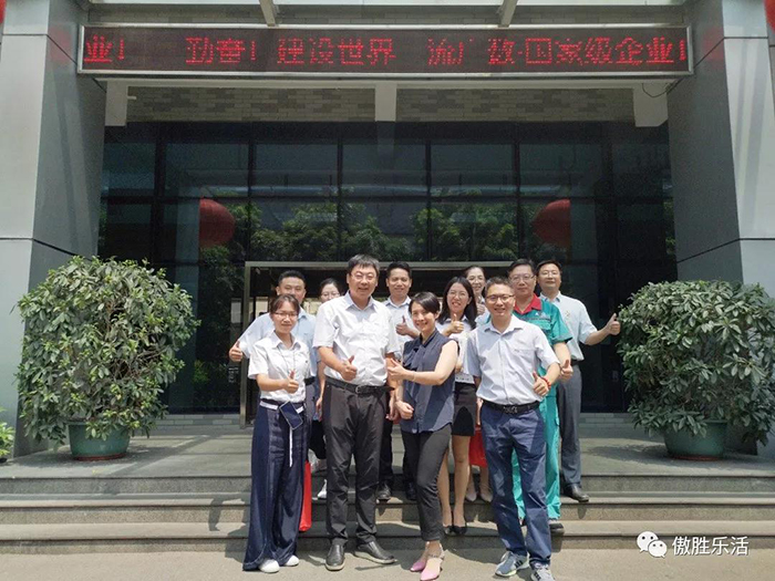 【深度】傲勝股份參訪學習名企GSK廣州數(shù)控設備有限公司