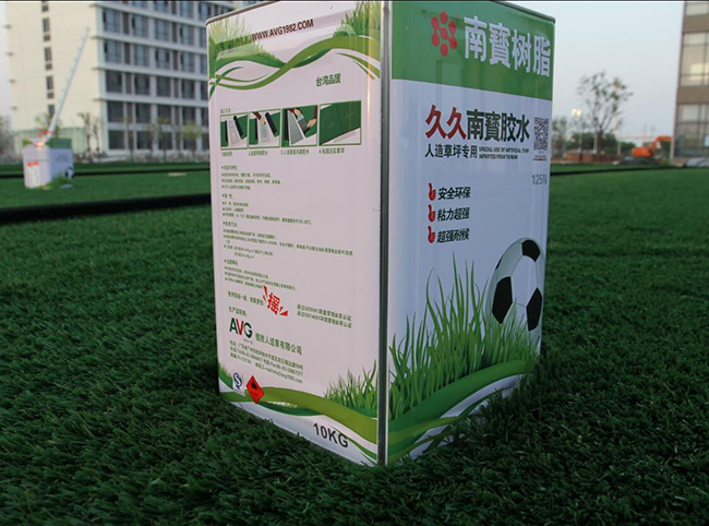 怎樣處理沒有用完的人造草坪膠水呢？