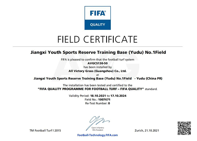 傲勝股份新FIFA認(rèn)證場地，迎來2021年全國“體校杯”足球賽