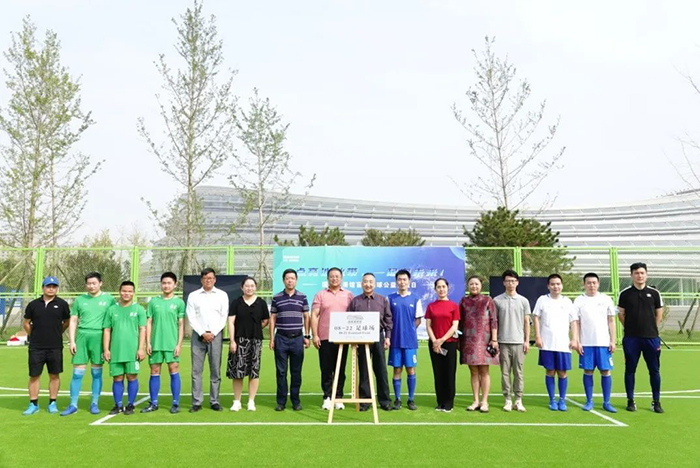 傲勝股份承建的“國家速滑館08-22足球場”，今天正式揭牌啟用！