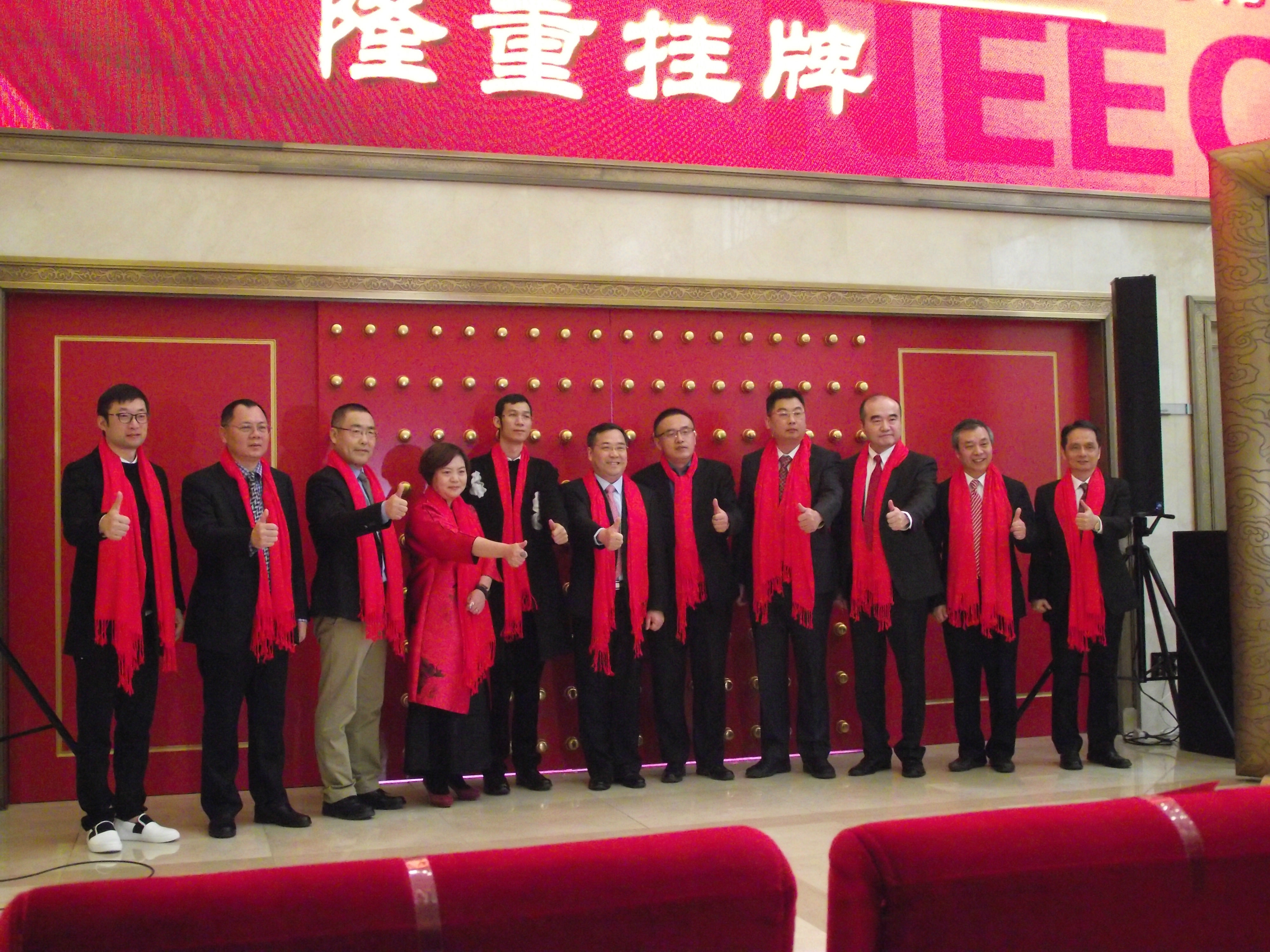 朱總（右四）與政府領(lǐng)導(dǎo)、企業(yè)家合影.JPG