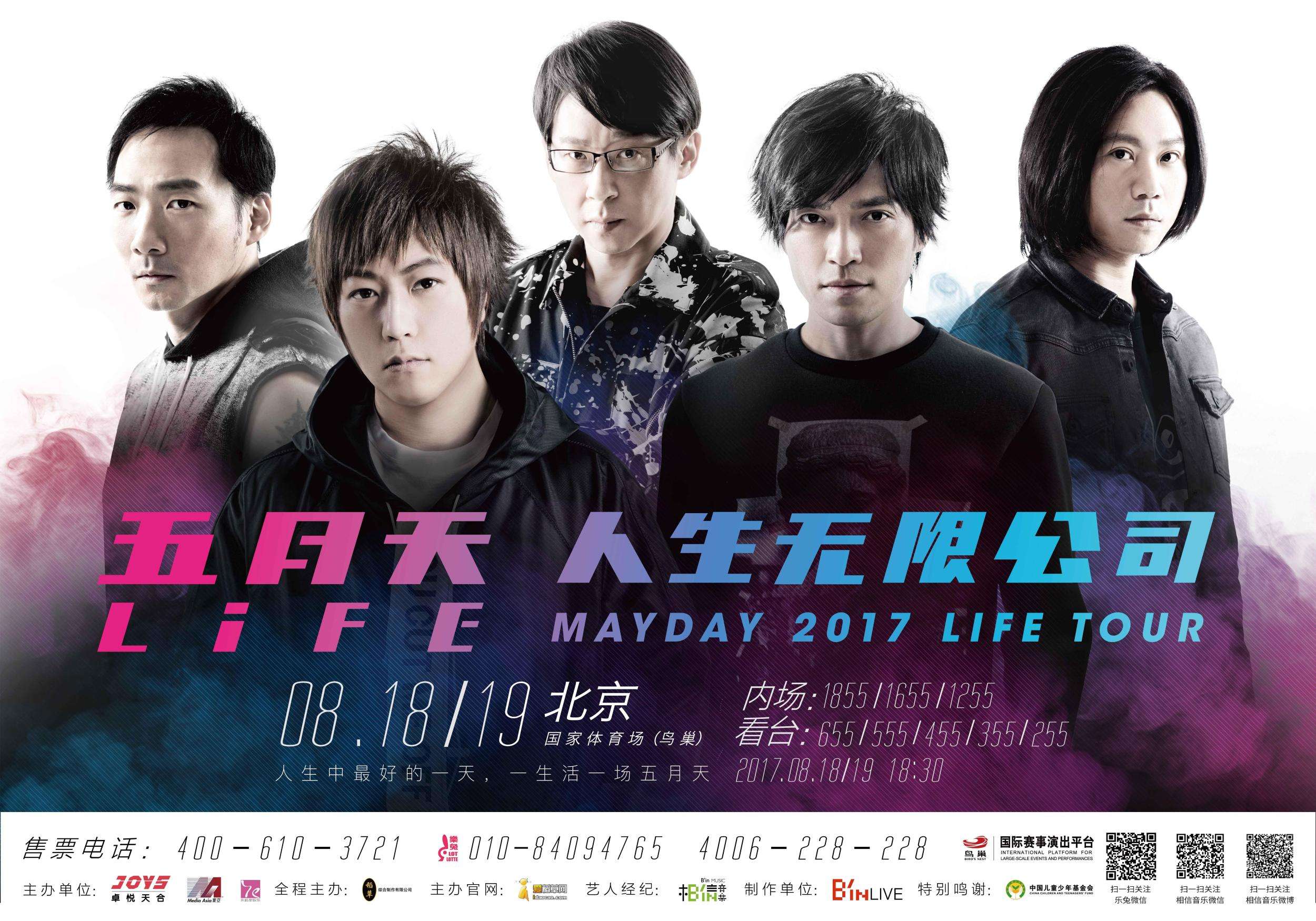 傲勝<a href='/product/' class='keys' title='點(diǎn)擊查看關(guān)于人造草的相關(guān)信息' target='_blank'>人造草</a> 傲勝人造草