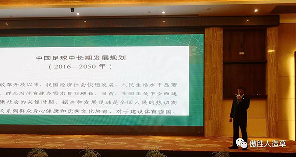 研討會(huì)