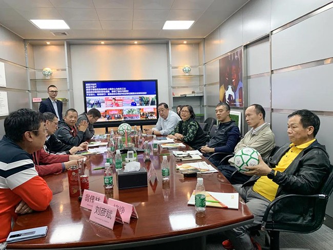 會(huì)議 會(huì)議